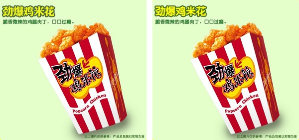 平面排版时，怎样突出中文的美感